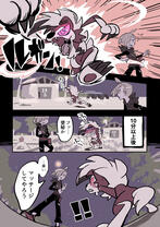 Comic Comic
