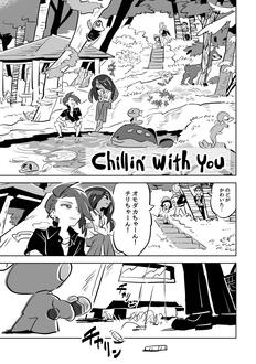 1.Chillin' With You はやく帰ろう。 日本のようなどこかの地方で、なにかの旅する5人。 ※地震と津波の描写があります