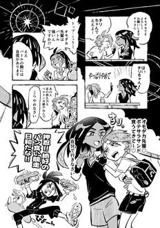 3.ほうかごのひみつきち 「生徒たちの目線を参考に」…学生として一日むじゃきに過ごす2人。触れ合う童心!