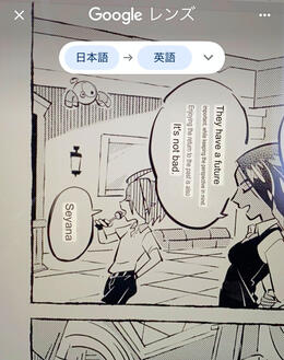 ★言葉がわからなくても楽しめると思います。気になったセリフは画像翻訳してみてください。うまくいけば読めるはず!